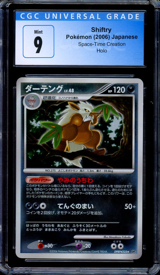 CGC 9 Shiftry Holo DPBP#325 Space-Time Creation DP1 2006 Japanese Pokemon