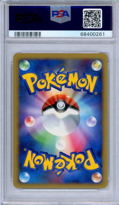 PSA 9 Gardevoir DPBP 332 Holo Rare Dawn Dash 1st Edition Japanese Pokemon