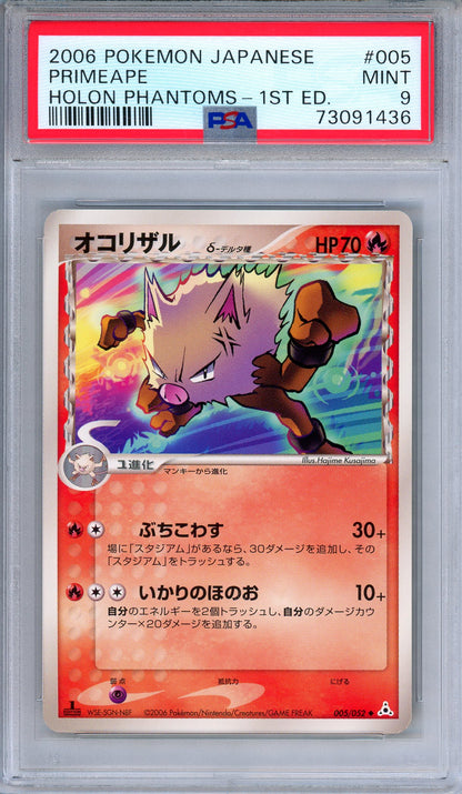 PSA 9 Primeape 005/052 EX Holon Phantoms 1st Ed.  Japanese Pokemon POP 3!