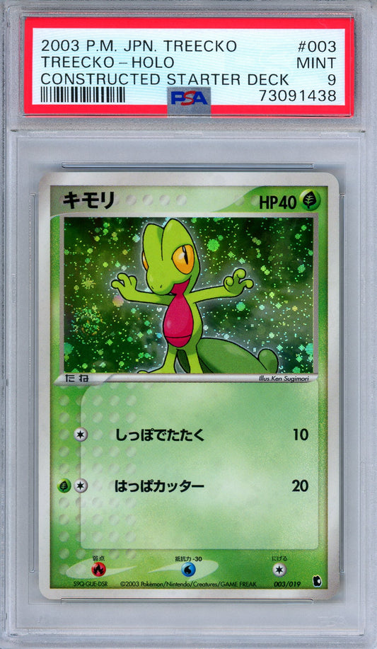 PSA 9 Treecko 003/019 Constructed Starter Deck Holo Japanese Pokemon