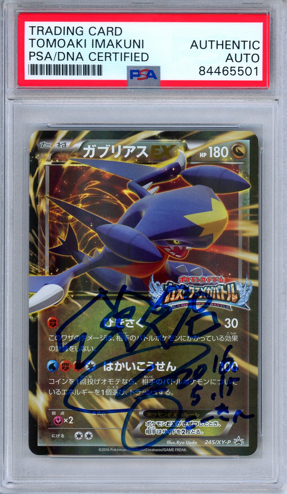 PSA Garchomp EX 245/XY-P Tomoaki Imakuni AUTO Japanese Pokemon