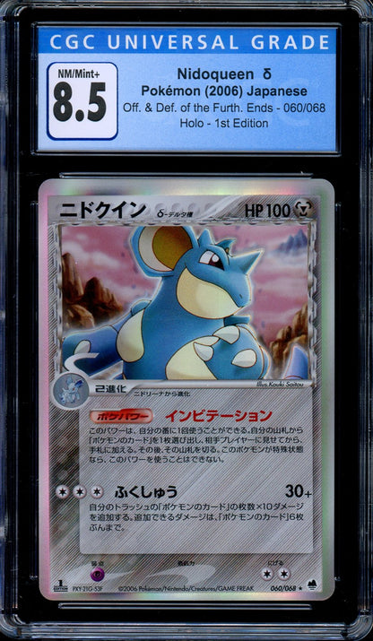 CGC 8.5 Nidoqueen Holo 060/068 EX Dragon Frontiers 1st Edition Japanese Pokemon