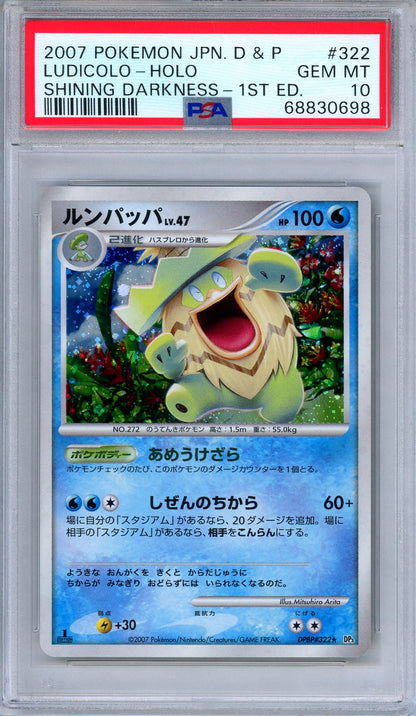 PSA 10 Ludicolo DPBP 322 Holo Shining Darkness 1st Ed. Japanese Pokemon