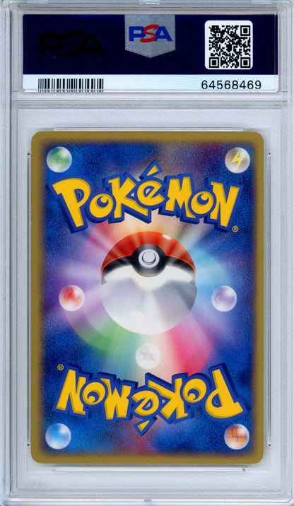 PSA 7 Poke Dude Daisuki Club Lottery Promo Prize 2004 Japanese Pokemon