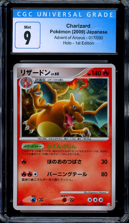 CGC 9 Charizard Holo 017/090 Advent of Arceus 1st Edition Japanese Pokemon