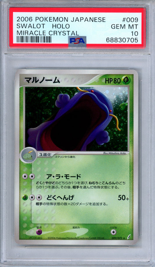 PSA 10 Swalot 009/075 Miracle Crystal Holo Rare Unlimited Japanese Pokemon