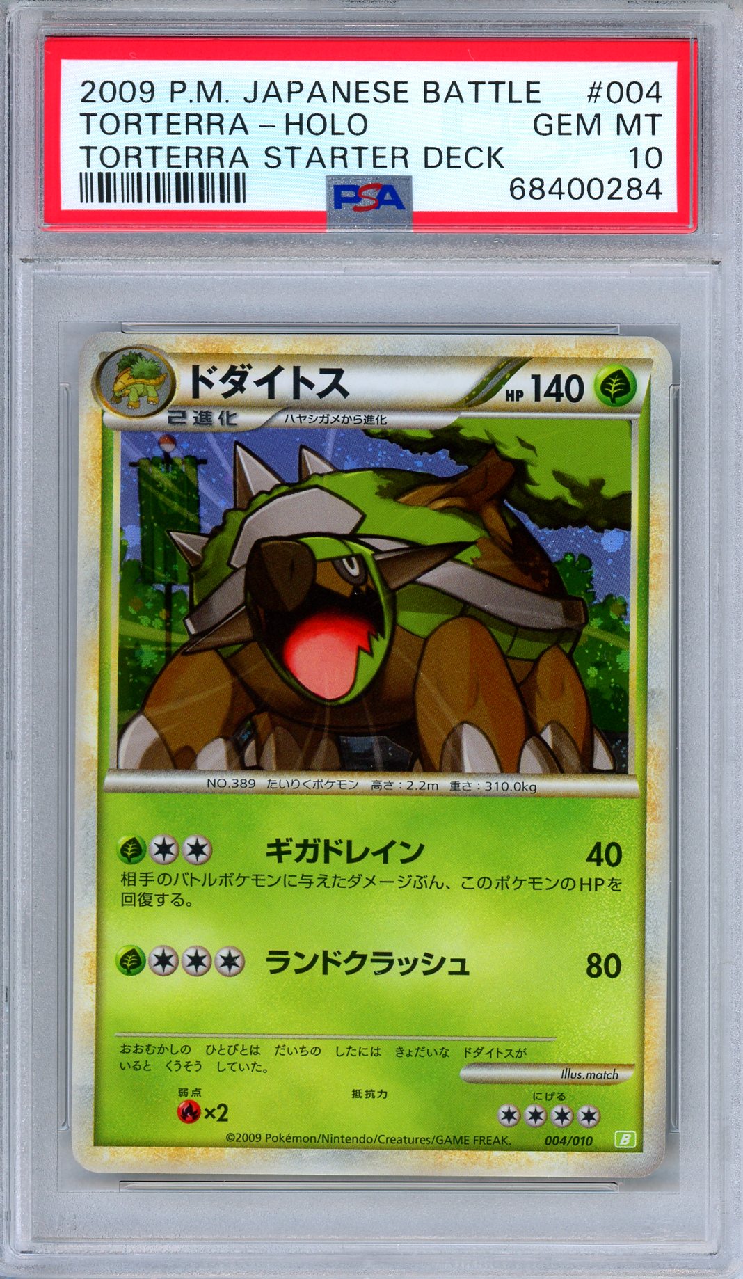 PSA 10 Torterra 004/010 Holo HGSS Torterra Starter Deck Japanese Pokemon