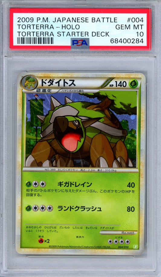 PSA 10 Torterra 004/010 Holo HGSS Torterra Starter Deck Japanese Pokemon