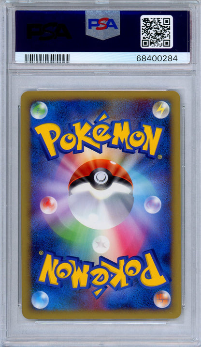 PSA 10 Torterra 004/010 Holo HGSS Torterra Starter Deck Japanese Pokemon