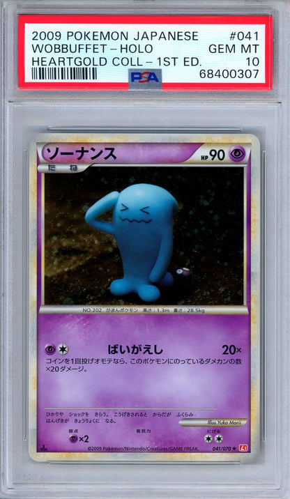 PSA 10 Wobbuffet 041/070 HeartGold Collection 1st Ed. Japanese Pokemon