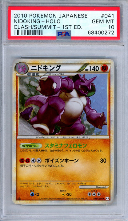 PSA 10 Nidoking 041/080 Holo Clash at the Summit 1st Ed. Japanese Pokemon