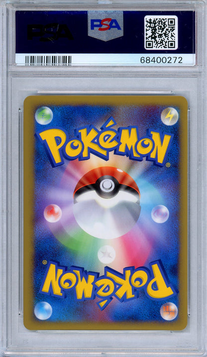 PSA 10 Nidoking 041/080 Holo Clash at the Summit 1st Ed. Japanese Pokemon