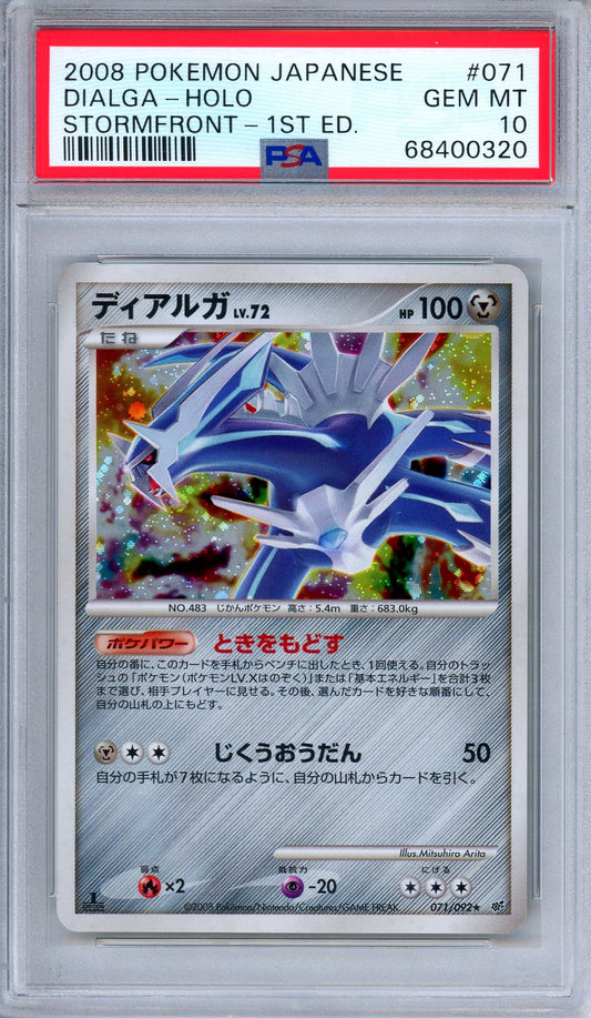 PSA 10 Dialga 071/092 Holo Rare D&P Stormfront 1st Ed. Japanese Pokemon