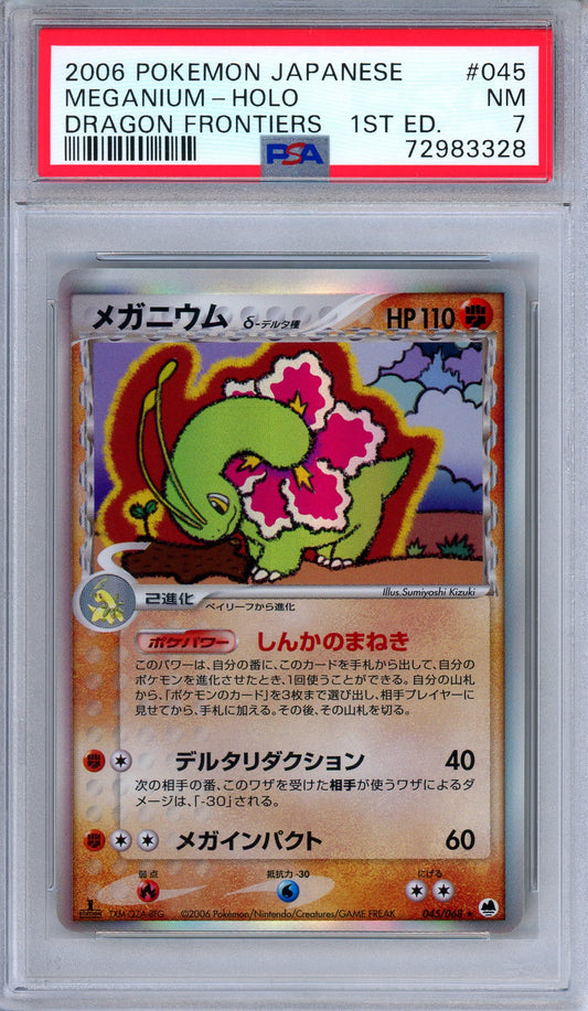 PSA 7 Meganium 045/068 Holo Rare EX Dragon Frontiers 1st Ed. Japanese Pokemon