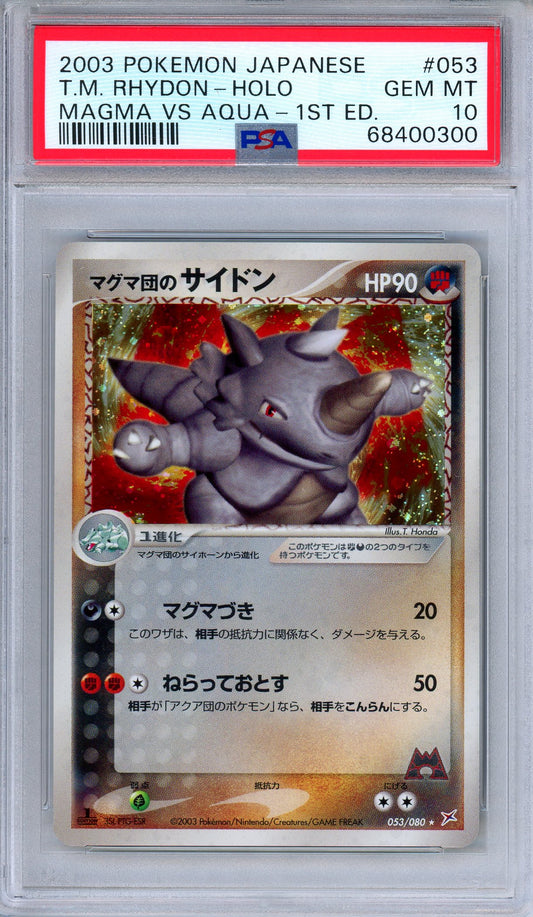 PSA 10 Team Magma's Rhydon 053/080 Magma vs Aqua 1st Ed. Japanese Pokemon