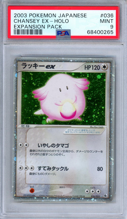 PSA 9 Chansey ex 036/055 Expansion Pack EX Ruby Sapphire Japanese Pokemon