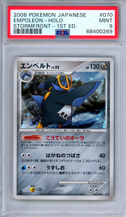 PSA 9 Empoleon 070/092 Holo Rare Stormfront 1st Ed. Japanese Pokemon