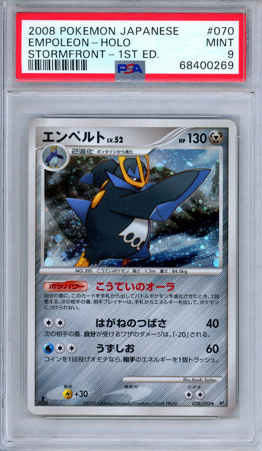 PSA 9 Empoleon 070/092 Holo Rare Stormfront 1st Ed. Japanese Pokemon