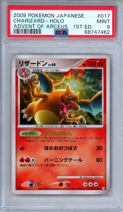 PSA 9 Charizard 017/090 Holo Advent of Arceus 1st Ed. Japanese Pokemon