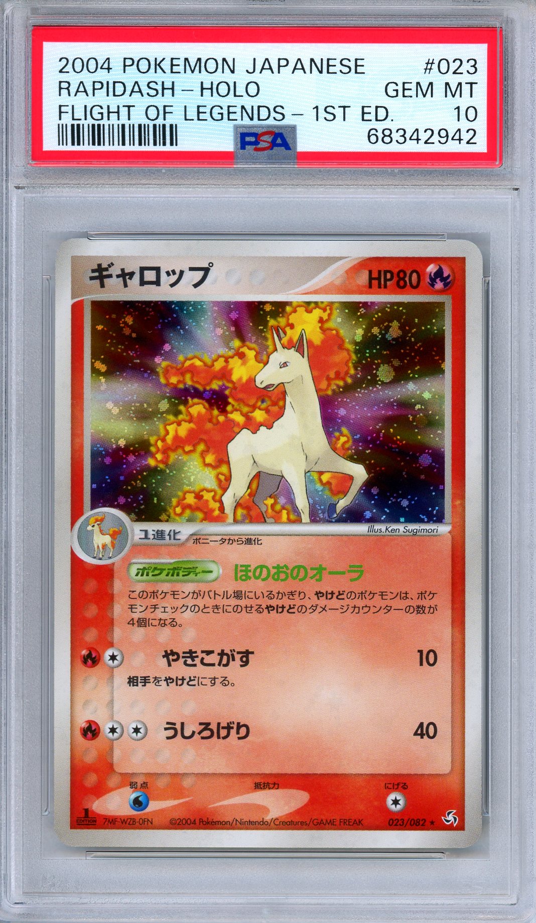 PSA 10 Rapidash 023/082 Flight of Legends Holo Rare 1st Ed. Japanese Pokemon